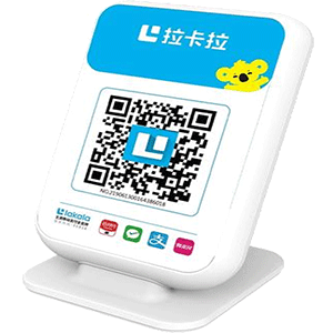 寿光拉卡拉收款云音箱